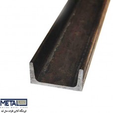 ناودانی آهنی سبکST37 - سایز 10 طول شاخه 12000 mm وزن 50 (5%±) kg